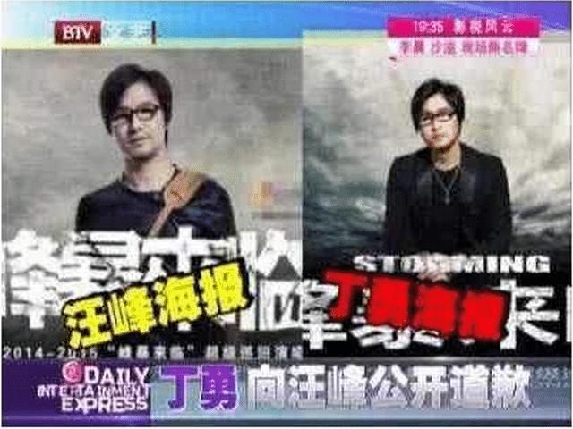山寨明星瘋狂撈金：假林俊傑賺700萬，假古天樂一場車展賺5萬！