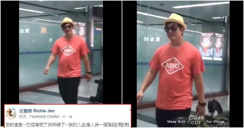 任賢齊近照大變樣，曾經爆肥的他，如今居然瘦成這樣，顏值重回巔峰，網友：當年的任賢齊終於回來了