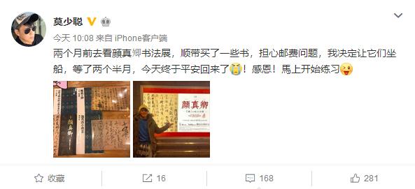 洪欣人財兩空？被李嘉欣罵蠢女人，莫少聰曾發飆拒認兒子姓張！
