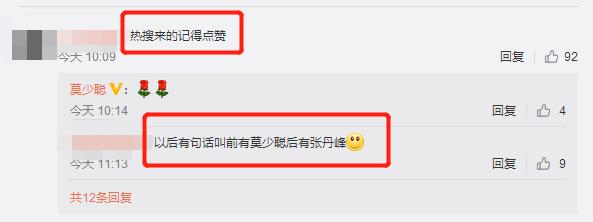 洪欣人財兩空？被李嘉欣罵蠢女人，莫少聰曾發飆拒認兒子姓張！