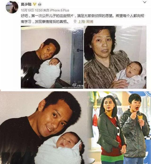 洪欣人財兩空？被李嘉欣罵蠢女人，莫少聰曾發飆拒認兒子姓張！