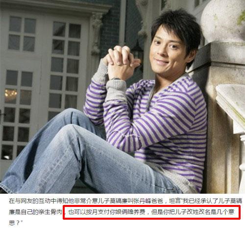 洪欣人財兩空？被李嘉欣罵蠢女人，莫少聰曾發飆拒認兒子姓張！