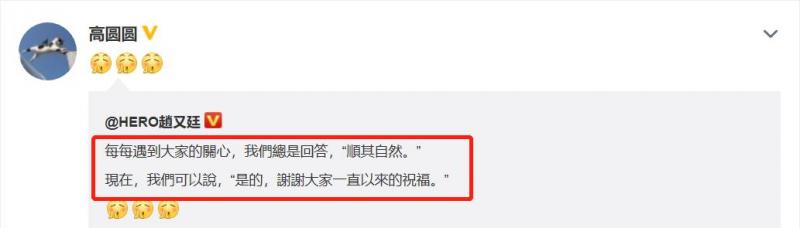 高圓圓為懷孕苦喝中藥一年多，家中自備700種藥材已成「女中醫」！