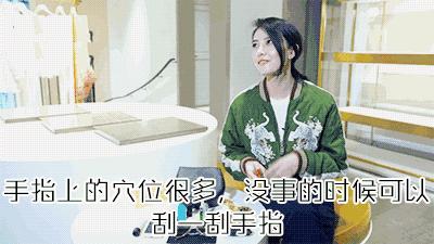 高圓圓為懷孕苦喝中藥一年多，家中自備700種藥材已成「女中醫」！