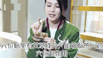 高圓圓為懷孕苦喝中藥一年多，家中自備700種藥材已成「女中醫」！