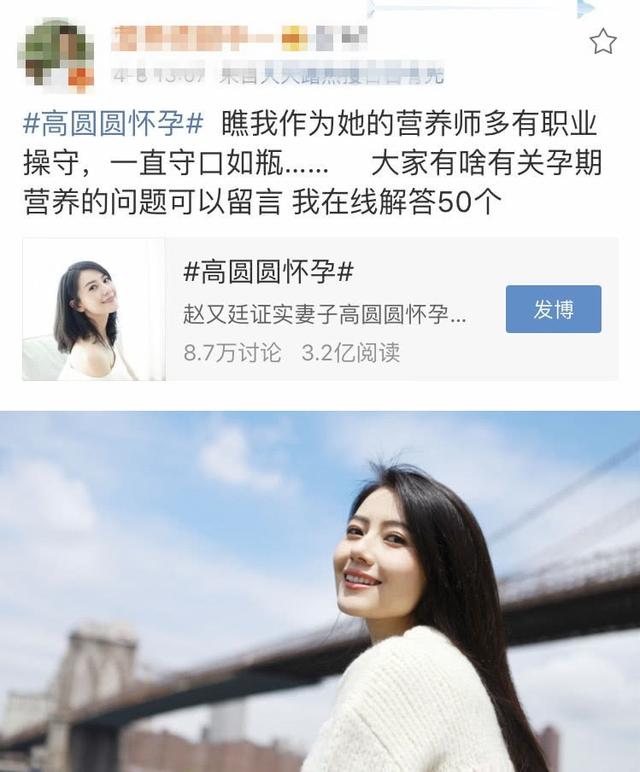 高圓圓為懷孕苦喝中藥一年多，家中自備700種藥材已成「女中醫」！