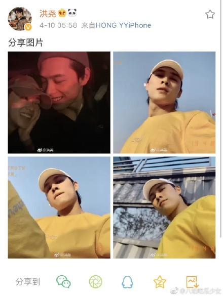 【魏瓔珞和"賤男"爆熱戀?!】洪堯手滑po「和吳謹言親密合照」, 秒刪還是被捉到！網友: 不准傷害她！