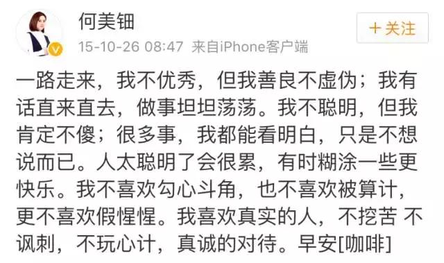 她是「最美尼姑」，無數宅男的夢中女神，「陳志朋」曾追求過她，如今42歲的她還是這麼美！
