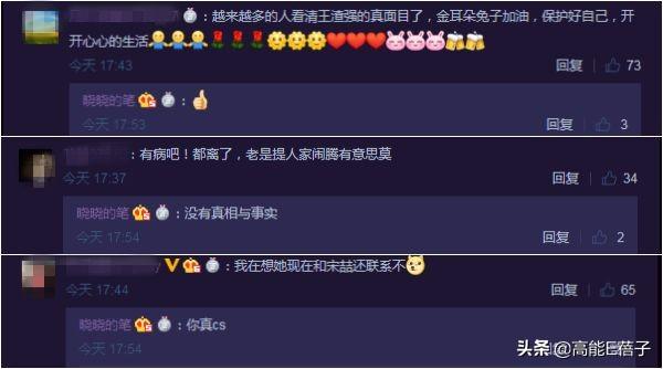 馬蓉自曝財產分割協議，開腔嘲諷王寶強：沒有他地球都不轉了！