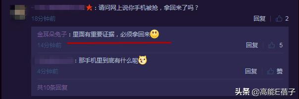 馬蓉自曝財產分割協議，開腔嘲諷王寶強：沒有他地球都不轉了！