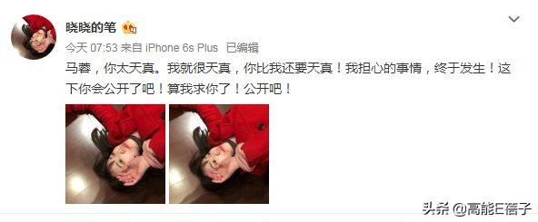 馬蓉自曝財產分割協議，開腔嘲諷王寶強：沒有他地球都不轉了！