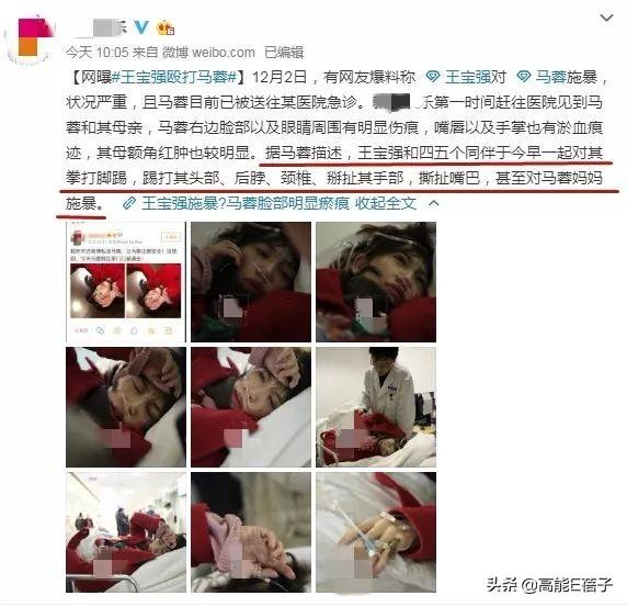 馬蓉自曝財產分割協議，開腔嘲諷王寶強：沒有他地球都不轉了！