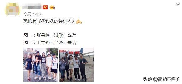 馬蓉自曝財產分割協議，開腔嘲諷王寶強：沒有他地球都不轉了！