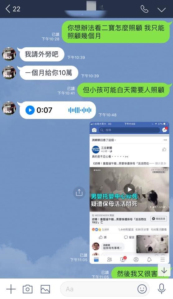 直播嗆「三重老大」！連千毅背景超硬… 老婆竟是表特「真人娜美」近況酸民看傻 