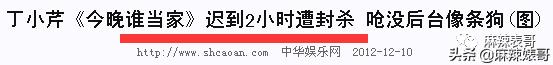 慘！丁小芹「欠Makiyo3.5萬不還」逃離台灣！最近竟慘到要「坐牢3年」真相不勝唏噓！