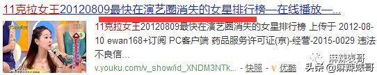 慘！丁小芹「欠Makiyo3.5萬不還」逃離台灣！最近竟慘到要「坐牢3年」真相不勝唏噓！