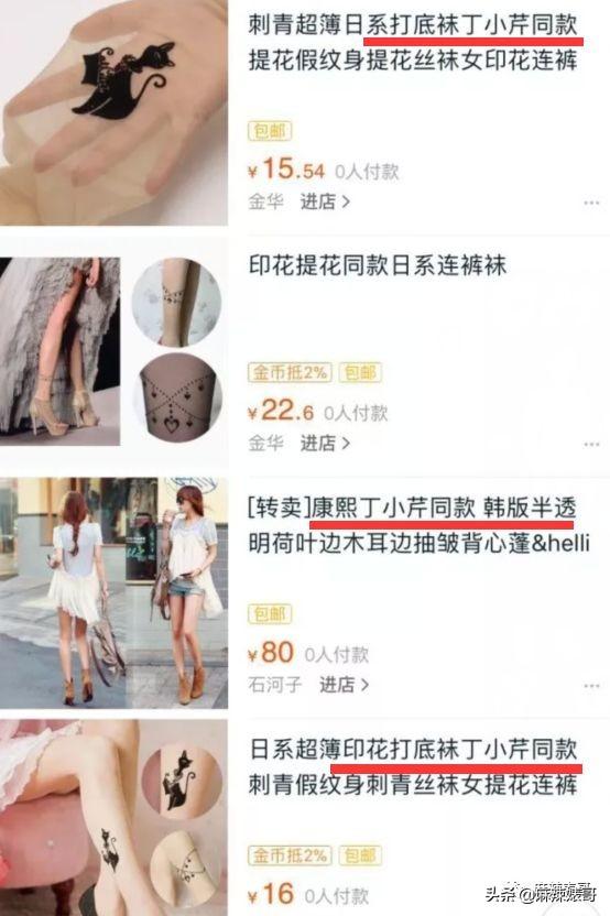 慘！丁小芹「欠Makiyo3.5萬不還」逃離台灣！最近竟慘到要「坐牢3年」真相不勝唏噓！