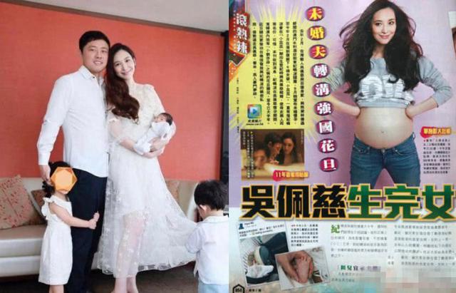吳佩慈豪門夢斷？紀曉波消失半年沒有消息疑被抓了!
