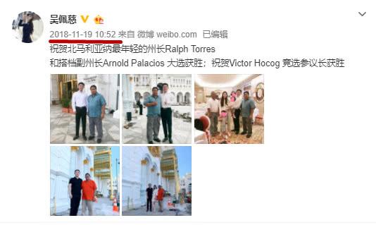 吳佩慈豪門夢斷？紀曉波消失半年沒有消息疑被抓了!
