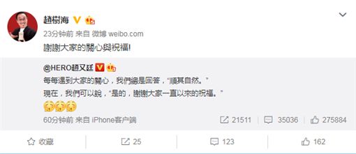 結婚5年終於當媽！高圓圓喜曝「懷孕3個月」：謝謝祝福❤　公公毫不猶豫喊話：「當然要生女的」