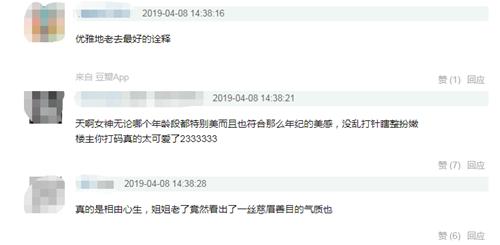 網友香港偶遇林青霞，一個動作讓人羨慕！