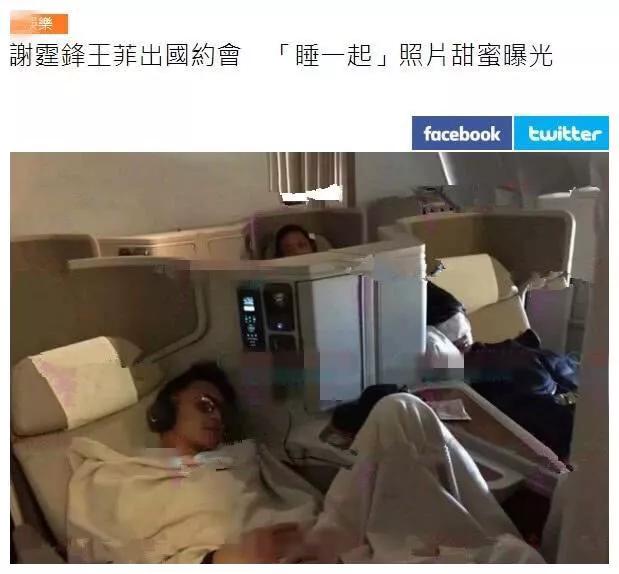 王菲個人帳號被曝光：與謝霆鋒「睡一起「照片曝光，超甜蜜!
