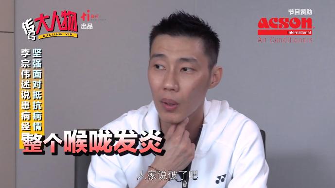 【李宗偉抗癌細節大曝光】首度公開那個脆弱的自己，連主播都心疼哭了!網友:加油我們支持你!