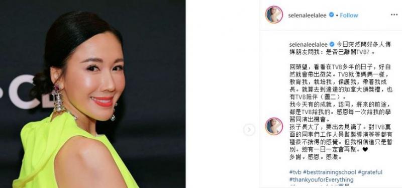 【在無線16年不被重用！】李施嬅遭TVB除名，昨日IG宣布約滿離巢！