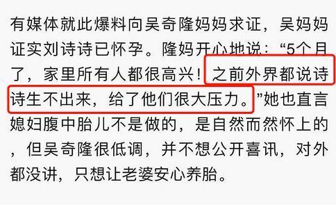 趙麗穎被疑不受馮紹峰父母喜愛，馮紹峰遭「夾擊」，兩地周旋！