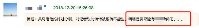 趙麗穎被疑不受馮紹峰父母喜愛，馮紹峰遭「夾擊」，兩地周旋！
