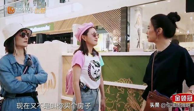 袁詠儀吐槽包文婧：買一雙鞋幾百萬嗎？又不是買房子，要想那麼久