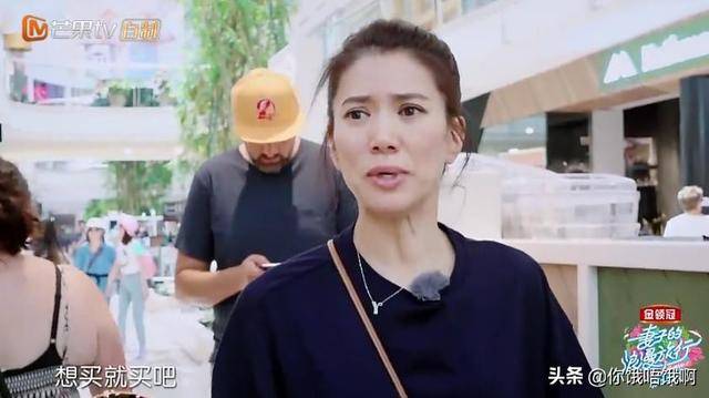 袁詠儀吐槽包文婧：買一雙鞋幾百萬嗎？又不是買房子，要想那麼久
