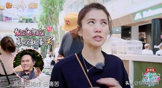 袁詠儀吐槽包文婧：買一雙鞋幾百萬嗎？又不是買房子，要想那麼久