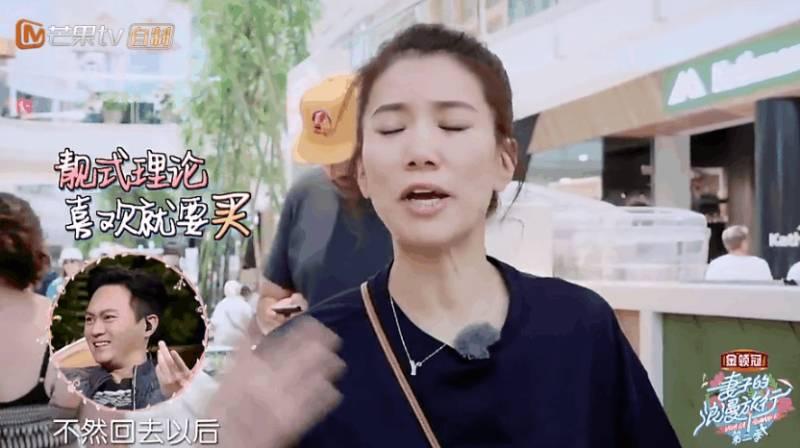 袁詠儀吐槽包文婧：買一雙鞋幾百萬嗎？又不是買房子，要想那麼久