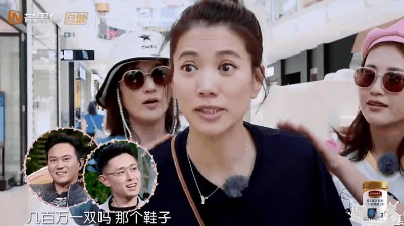袁詠儀吐槽包文婧：買一雙鞋幾百萬嗎？又不是買房子，要想那麼久