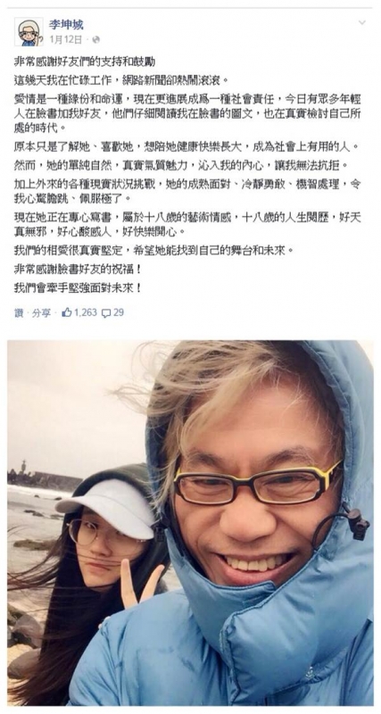 「爺孫戀」婚禮正式喊停！看林靖恩拍照的這個「小細節」..就知道小女孩想「明白」了！那種糟老頭根本不值得留戀！眾人都叫好！