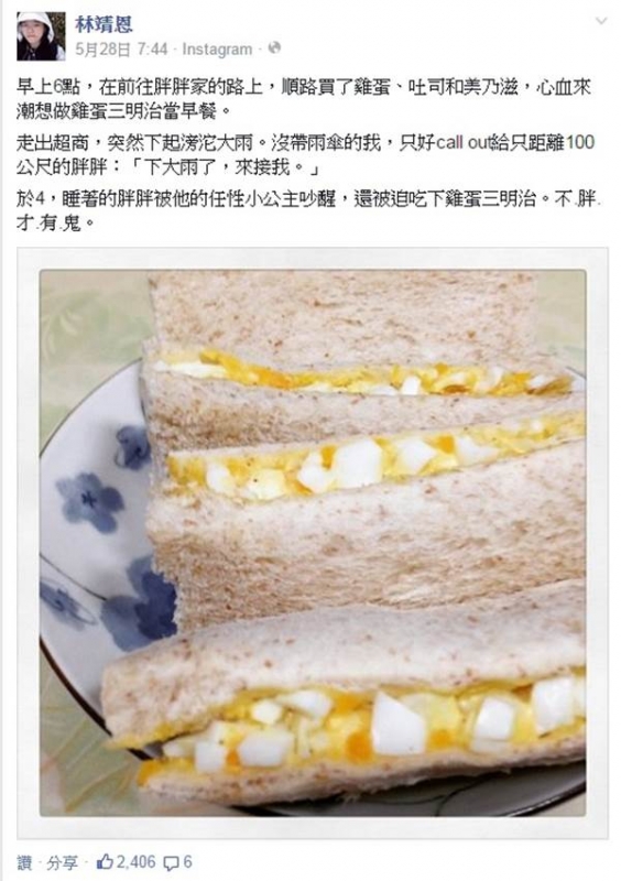 「爺孫戀」婚禮正式喊停！看林靖恩拍照的這個「小細節」..就知道小女孩想「明白」了！那種糟老頭根本不值得留戀！眾人都叫好！