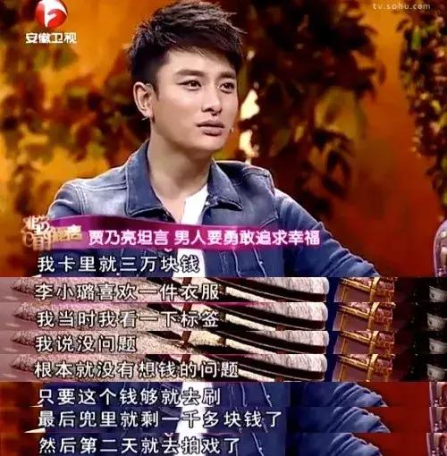 「身價上億但不給老婆一分彩禮」：好的婚姻，都必須談錢