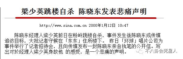 陳曉東近照曝光！臉竟然歪掉！歷經師徒反目、經紀人想不開離世、整容失敗！粉絲慘叫：還我昔日男神！