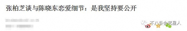 陳曉東近照曝光！臉竟然歪掉！歷經師徒反目、經紀人想不開離世、整容失敗！粉絲慘叫：還我昔日男神！
