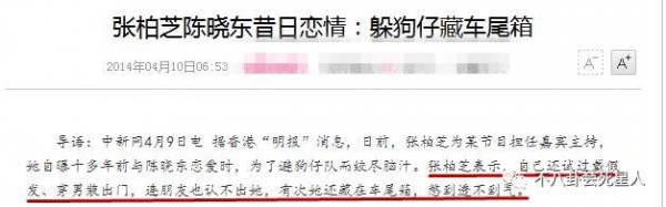 陳曉東近照曝光！臉竟然歪掉！歷經師徒反目、經紀人想不開離世、整容失敗！粉絲慘叫：還我昔日男神！