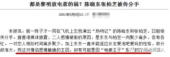 陳曉東近照曝光！臉竟然歪掉！歷經師徒反目、經紀人想不開離世、整容失敗！粉絲慘叫：還我昔日男神！