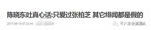 陳曉東近照曝光！臉竟然歪掉！歷經師徒反目、經紀人想不開離世、整容失敗！粉絲慘叫：還我昔日男神！