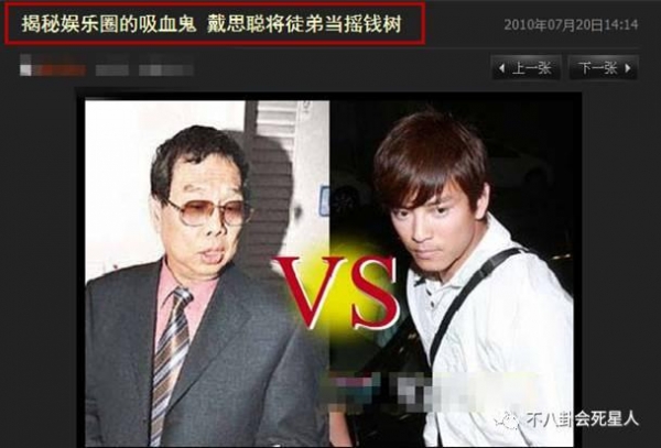 陳曉東近照曝光！臉竟然歪掉！歷經師徒反目、經紀人想不開離世、整容失敗！粉絲慘叫：還我昔日男神！