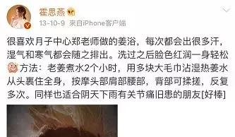 從160斤到92斤！這些女明星是這樣瘦下來的..