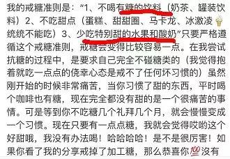 從160斤到92斤！這些女明星是這樣瘦下來的..