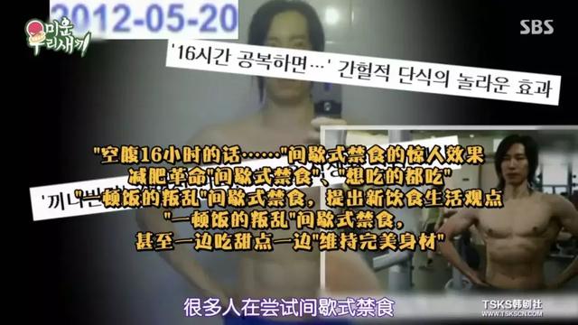 從160斤到92斤！這些女明星是這樣瘦下來的..