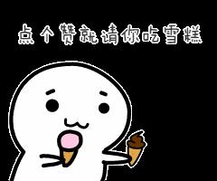 83歲的他被稱「香港頭號玩家」，現立下遺囑，要給上萬女友分家產