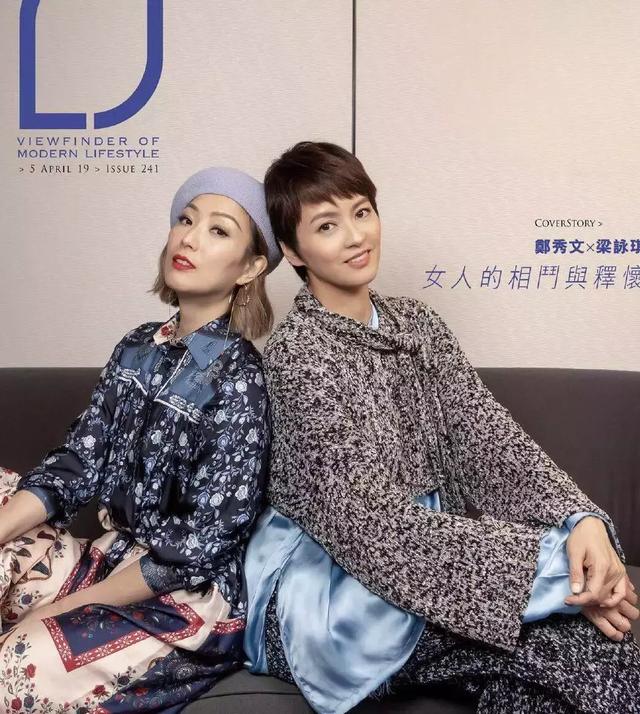 46歲鄭秀文與43歲梁詠琪同框，看到正面照，網友：差距太大了吧！