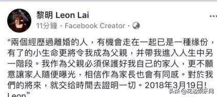 黎明戀上女助理，郭富城找了小網紅，降服四大天王的女人誰最美?